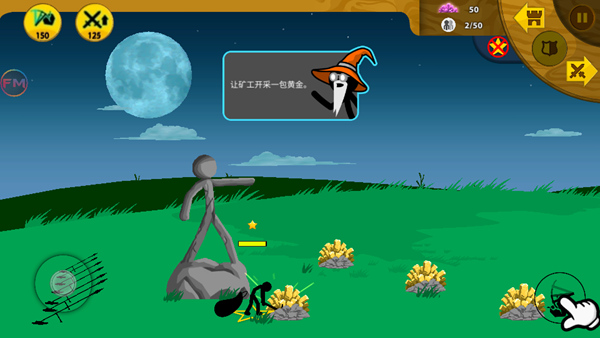 hugoGaming4.0魔改版截图